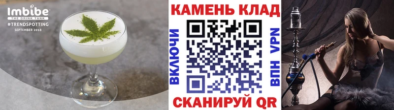 Canna-Cookies марихуана  магазин продажи   Зерноград 