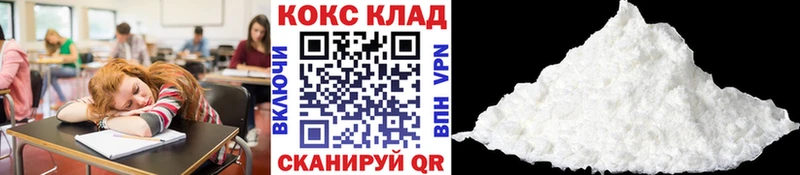 КОКАИН 99%  Зерноград 
