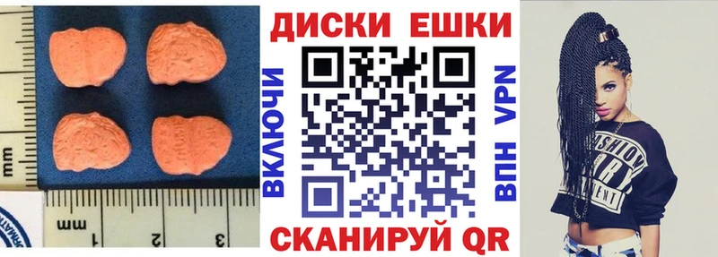 OMG ТОР  Зерноград  Ecstasy 280мг  купить закладку 