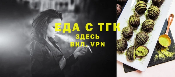 мефедрон Балахна