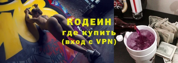мефедрон Балахна