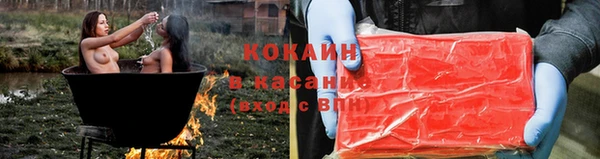 мефедрон Балахна