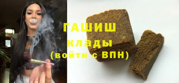 мефедрон Балахна
