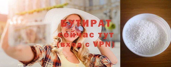 кокаин премиум Снежинск