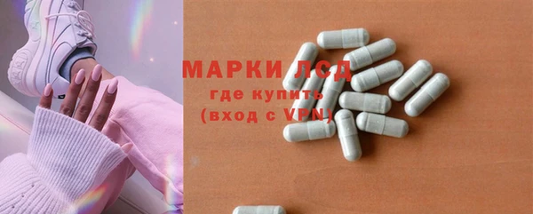 мефедрон Балахна