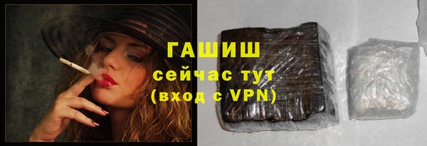 мефедрон Балахна