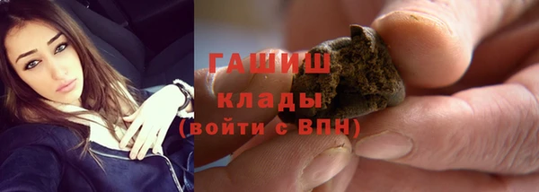 мефедрон Балахна