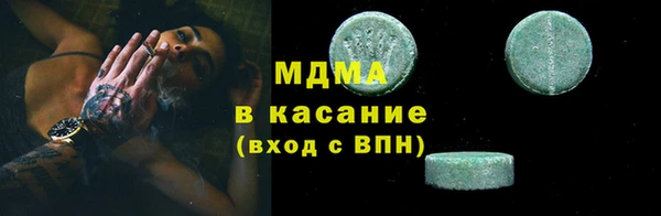 мефедрон Балахна