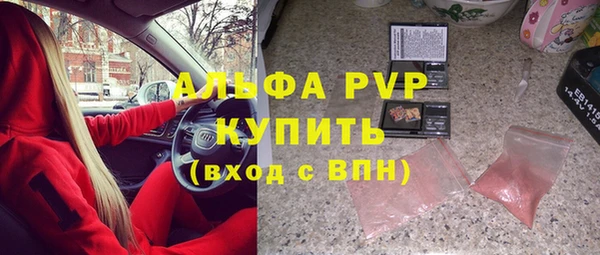 jwh Балабаново