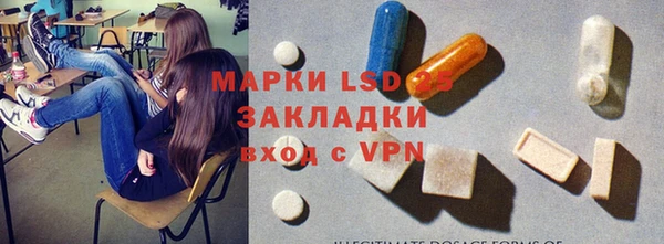 мефедрон Балахна