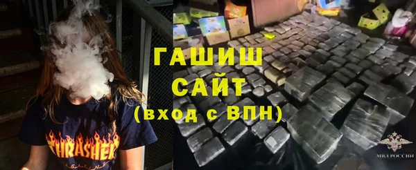 мефедрон Балахна