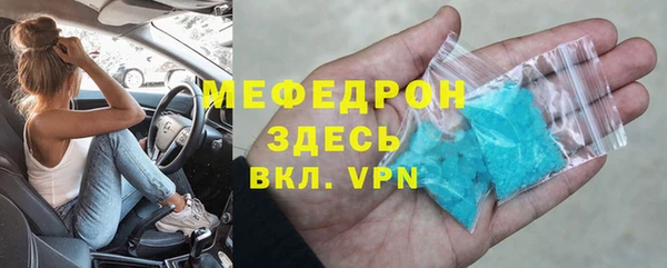 мефедрон Балахна