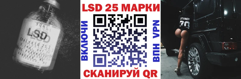 LSD-25 экстази кислота  Зерноград 