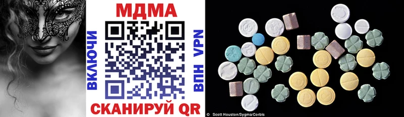 магазин продажи наркотиков  Зерноград  блэк спрут ONION  MDMA VHQ 