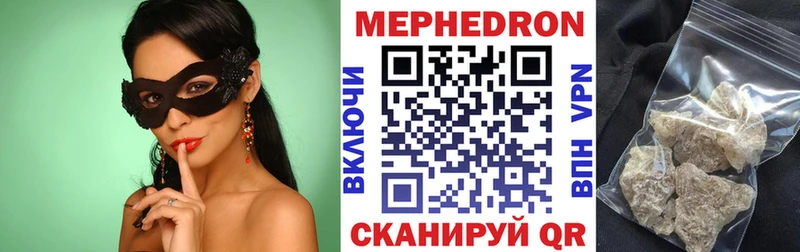 Меф мяу мяу  blacksprut ссылки  Зерноград  закладка 