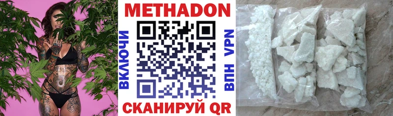 hydra онион  Зерноград  Метадон VHQ 