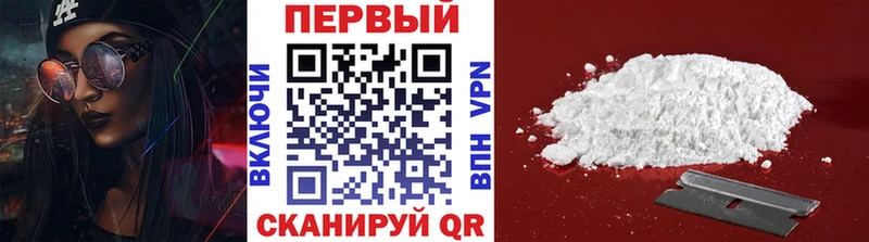сколько стоит  Зерноград  МЕТАМФЕТАМИН пудра 