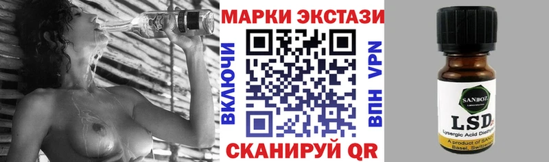 дарнет шоп  Зерноград  Марки NBOMe 1500мкг 
