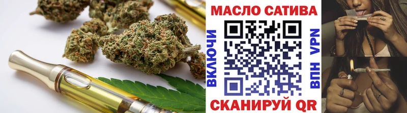 где найти наркотики  блэк спрут как зайти  Дистиллят ТГК гашишное масло  Зерноград 